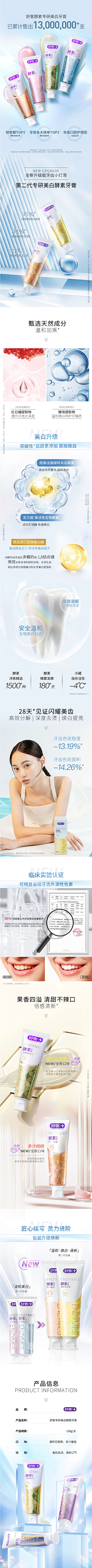 花花净采集到仁和
