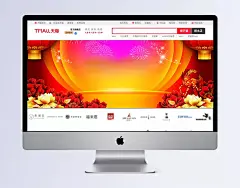 新年、春节背景素材|淘宝轮播,花背景,节日促销海报,喜庆背景..,海报,欧式,梦幻,按钮设计,手机界面,扁平卡通,扁平banner,扁平,建筑,底纹边框,家居,复古,商务,唯美,名片,卡通BANNER,卡通,包装,动物,创意,其他bannner,其他,中国风,LOGO,banner,背景