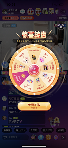 凹凸曼7采集到次元猫