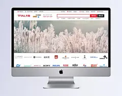 冬草横幅图片|植物背景,横幅,头图,淘宝横幅,淘宝banner,网页BANNER,banner背景图,其它类别,背景花边,图片素材