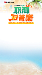 市属-抖音背景1