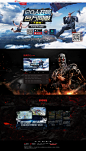 《终结者2:审判日》官方网站-电影官方战术竞技手游！战术协作,娱乐竞技！