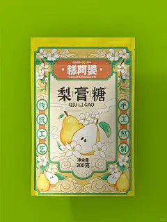 糕阿婆品牌梨膏糖国潮风格包装设计 - 小红书