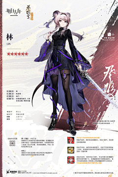 画画的叶子Y采集到明日方舟