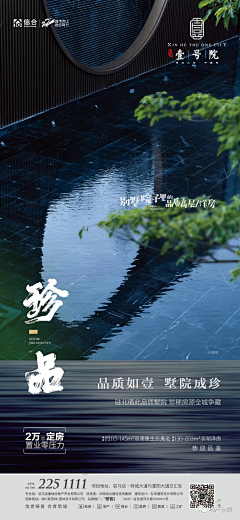 /小耳朵采集到绿色篇