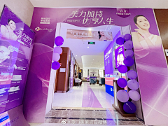 WAN30采集到标题文字/字体设计