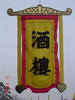 开心lion采集到huang'zi