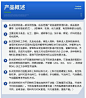 QQ截图20230613174556