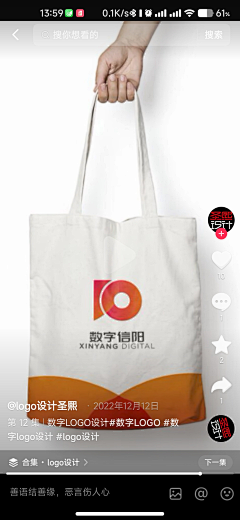 莫李青衿采集到LOGO设计