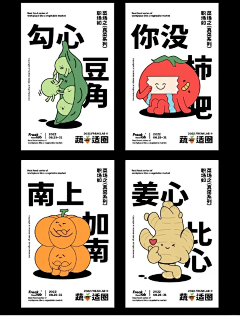 用户vWiqWOTT采集到系列