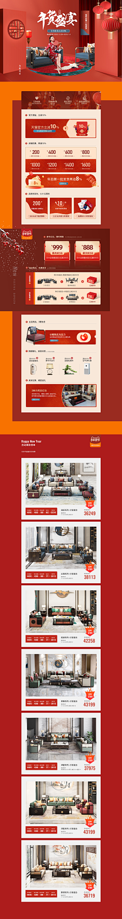 白灬格采集到PC-ZP