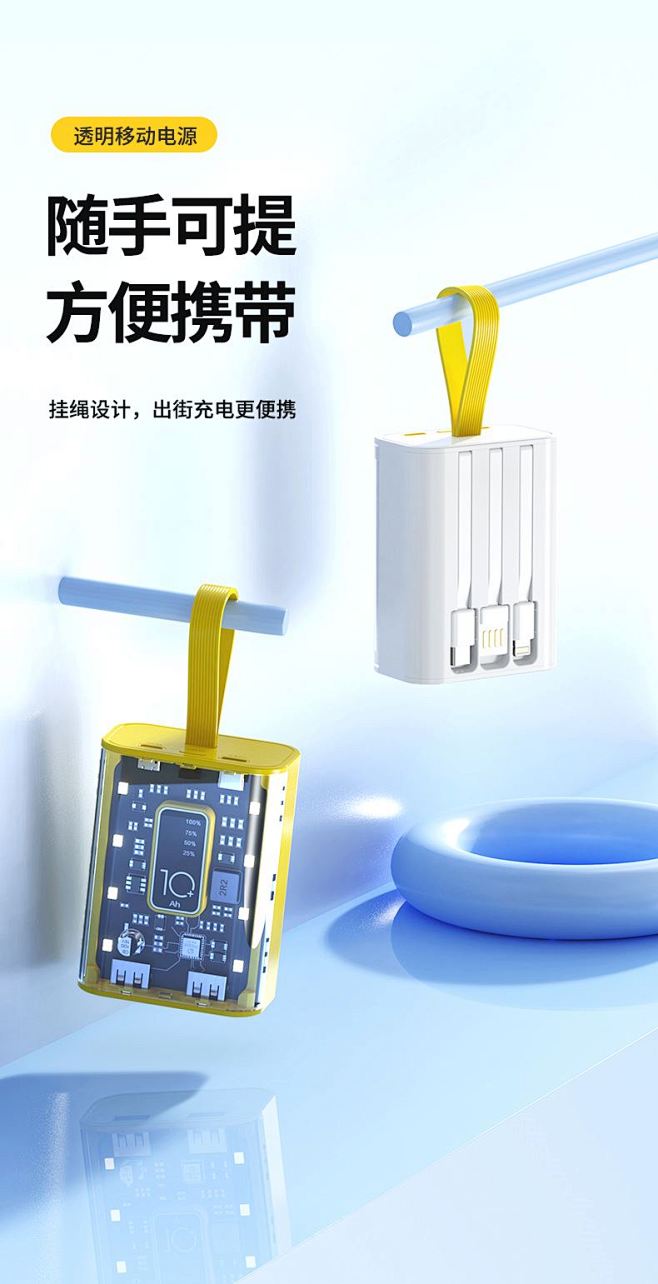 【益哥专属】充电宝自带线1万赛博朋克便携...