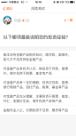 QQ图片20171017113108