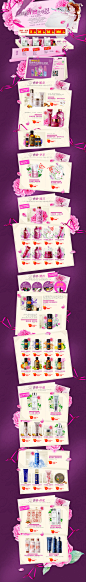 母亲节 嘉媚乐官方旗舰店