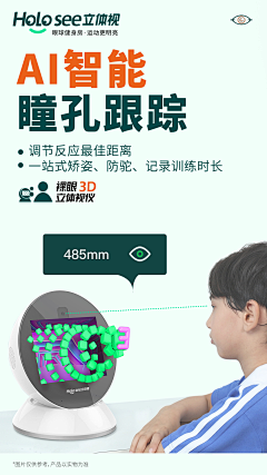 淡定的菜包采集到lititong