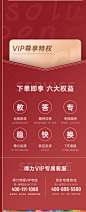 得力丨彩铅丨打印机系列_墨以_详情页图片-致设计