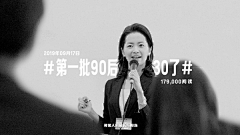 Jorel采集到运营//网络广告Banner