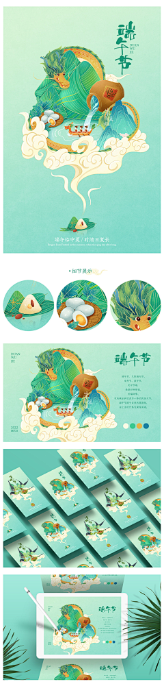 原来是·你吖采集到手绘插画-页面