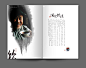 塔牌绍兴酒画册设计 - 中国平面设计网