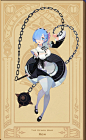 AFK-Rem