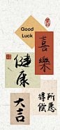 文字 壁纸