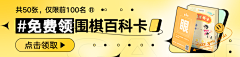 Raz采集到Banner 