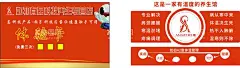 科技养生馆  - 源文件下载【酷图网】科技,养生,体验卡,名片,健康