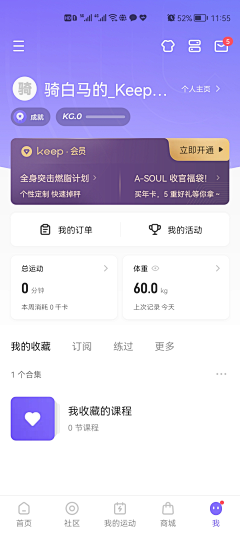 Aprilaoe采集到2022年8月app截图