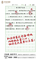教师节