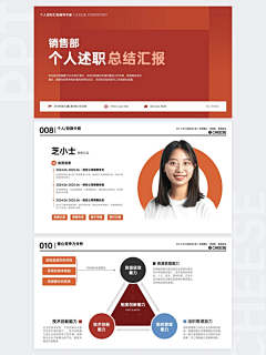 岁月过客-UI采集到ai大模型