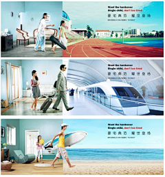 樂一樂采集到品牌标5G海报收集