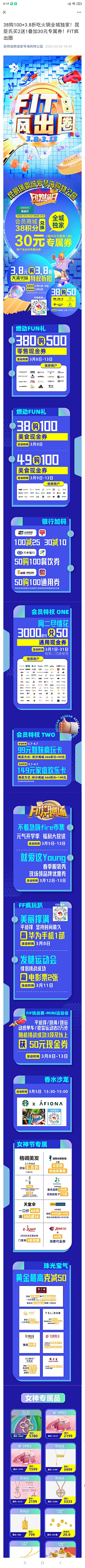 云落下了采集到手机版