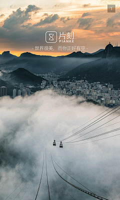 好D先生采集到片刻