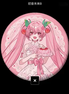 初音未来 樱动音 集换式 吧唧 樱花派对 初音未来B款