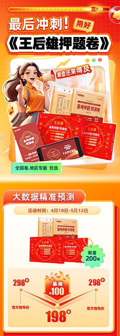 给我一杯冰美式采集到领资料