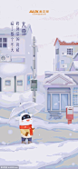 节气大雪海报欣赏