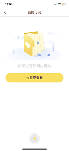 LUCKY团子采集到APP△缺省页