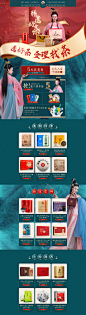 查理找茶旗舰店首页-查理找茶旗舰店-天猫Tmall