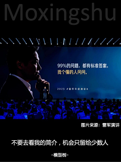 青年凉品采集到模型树