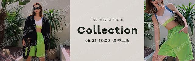 钻石展位+