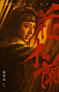 大鹏董成鹏的照片 - 微相册