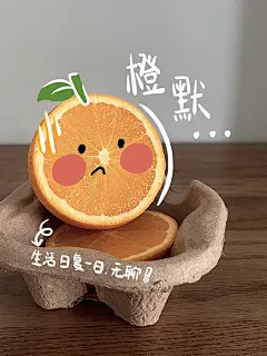 ❓请选择你的水果表情包 - 小红书