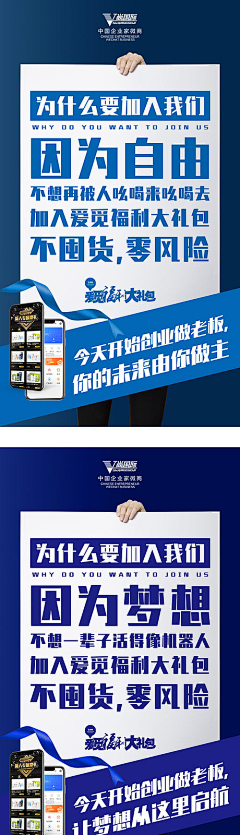 白茶与鹿lm采集到海报-直播风格