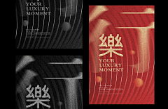 病是天真采集到banner