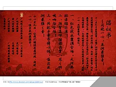 写给非广告人的广告常识&gt;经典广告作品1001页系列&gt;体育行业&gt;广州恒大淘宝足球队海报全集&gt;微信号adernous