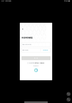 dry八分钟的温暖采集到APP 登录/注册