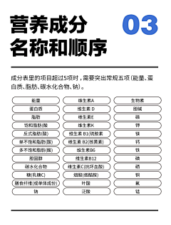 国家一级懒运动员采集到包装规范