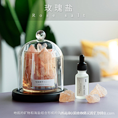 小荣ゞ采集到香薰