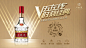 世界名酒·五粮液-第三届中国国际名酒文化节·五粮液|第二十三届1218共商共建共享大会