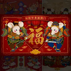 创意中式插画传统节日鼠年春节2020老鼠插画迎春海报矢量设计素材-淘宝网
